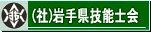 �Вc�@�l��茧�Z�\�m��̃y�[�W