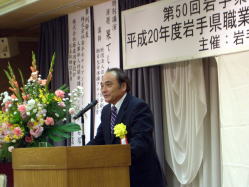 岩手県職業能力開発協会 岩手県職業能力開発協会とは